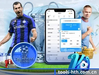 华体会app APP